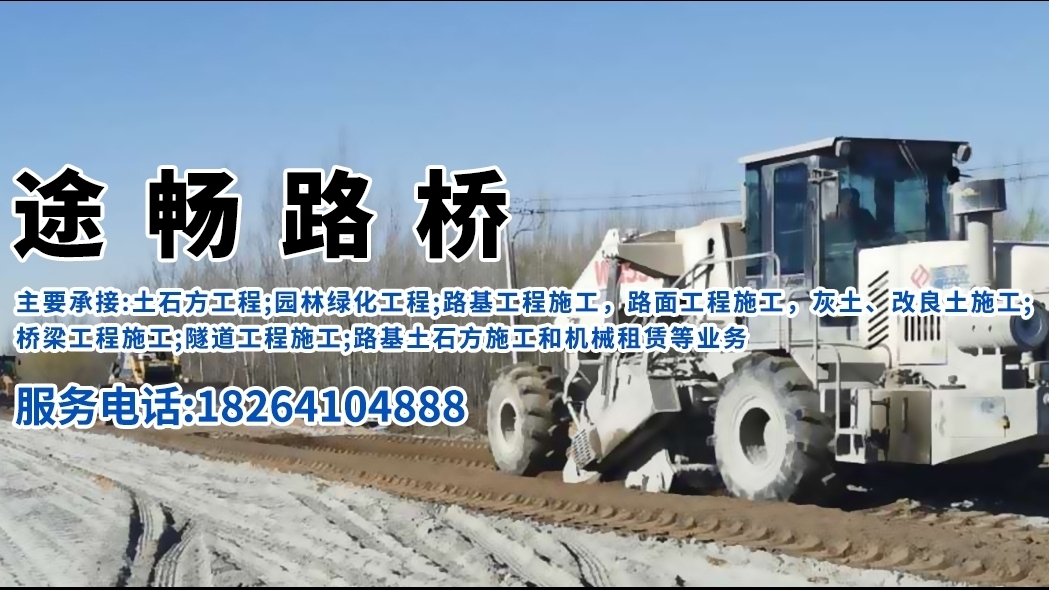 冷再生機租賃：對比，選擇適合你的好用機